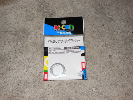 f:id:devilcat:20200719182519j:plain