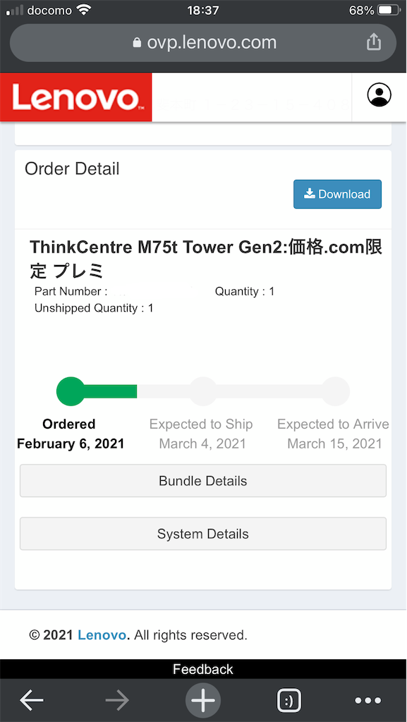 f:id:devilcat:20210217183908p:image f:id:devilcat:20210217183908p:image