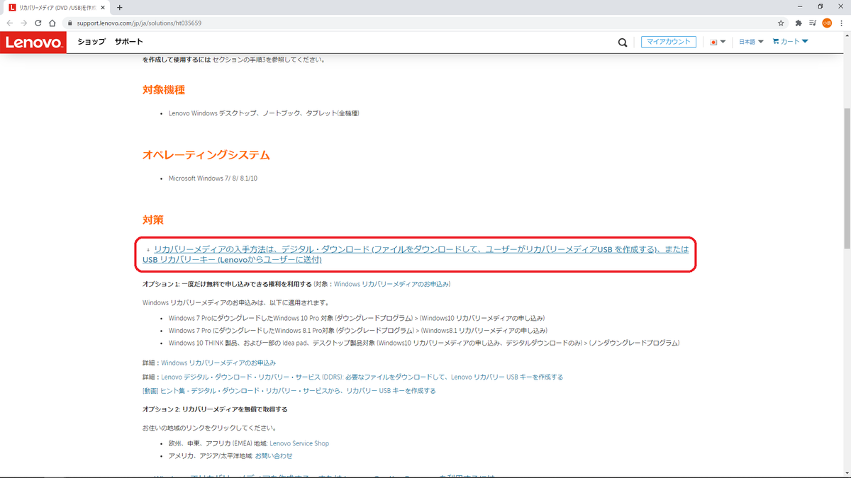 f:id:devilcat:20210306232207p:plain