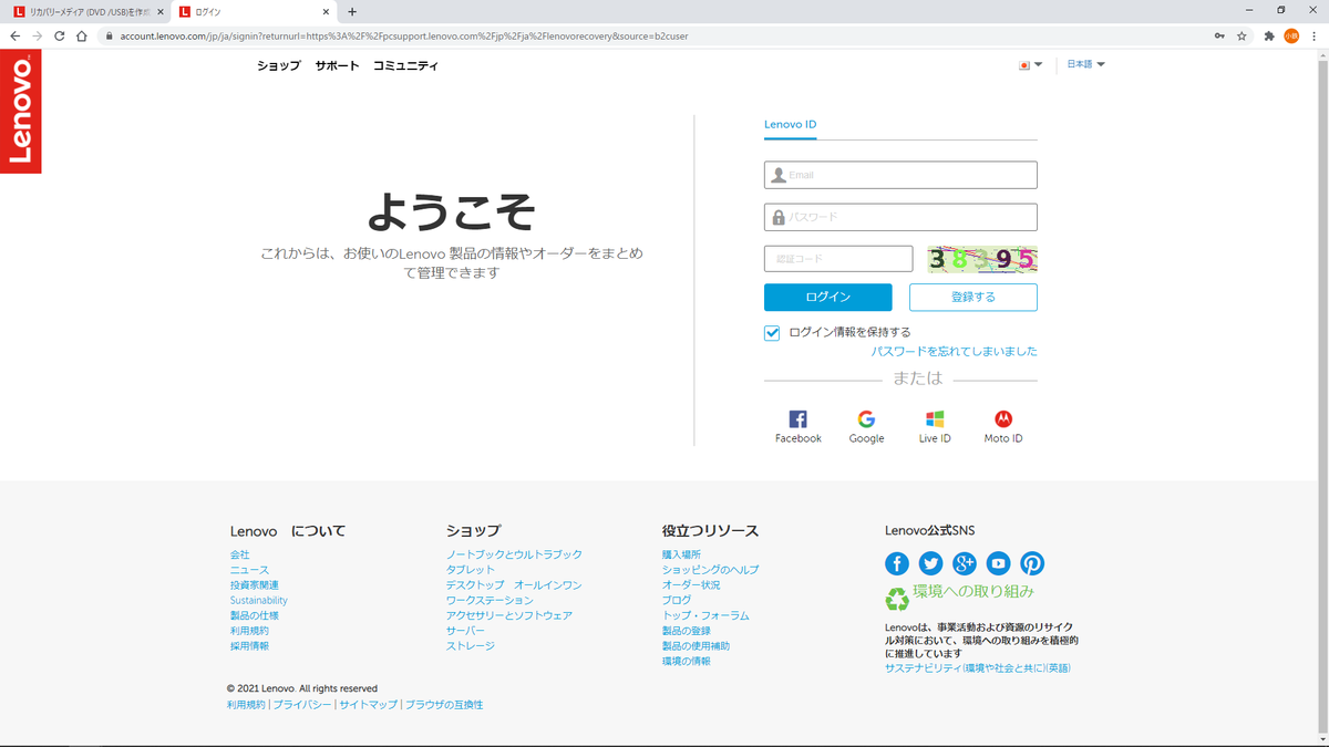 f:id:devilcat:20210306232218p:plain