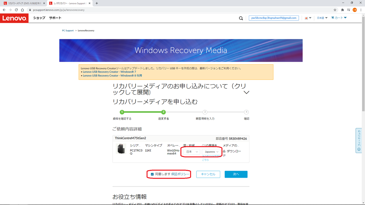 f:id:devilcat:20210306232230p:plain