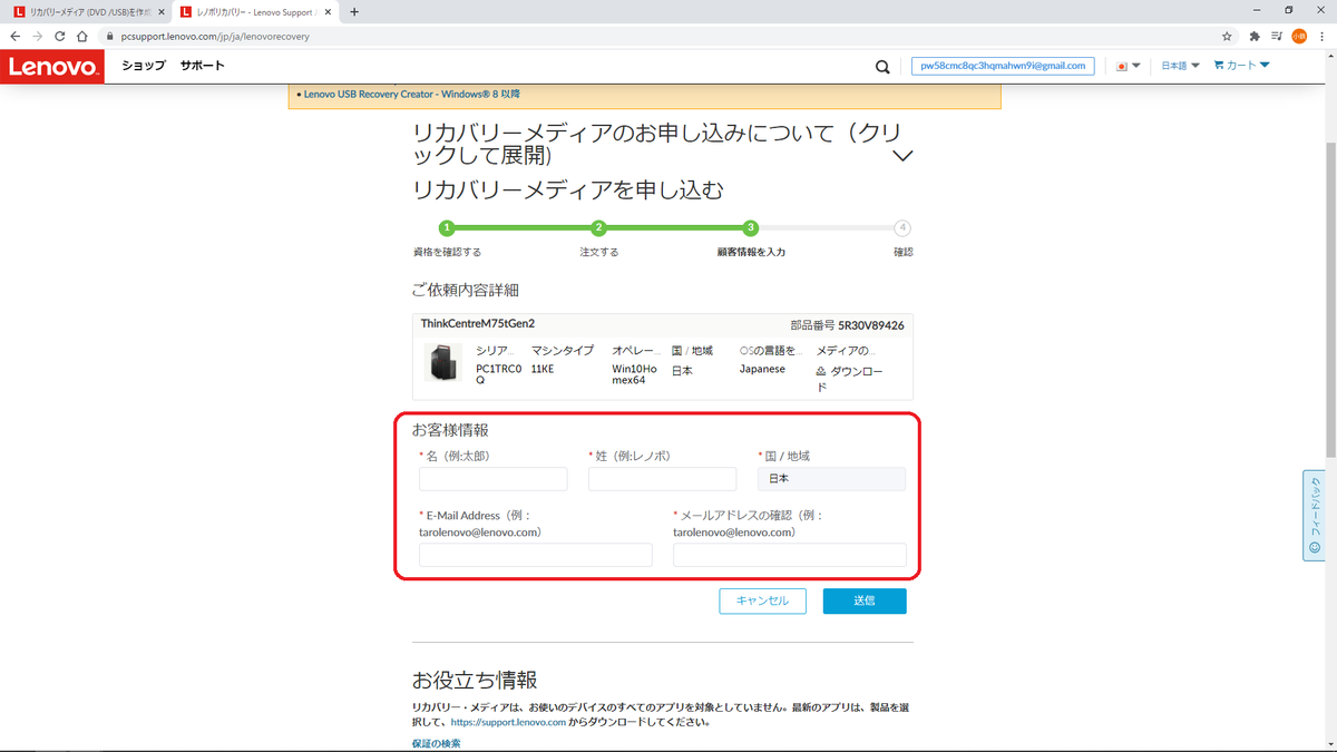 f:id:devilcat:20210306232235p:plain