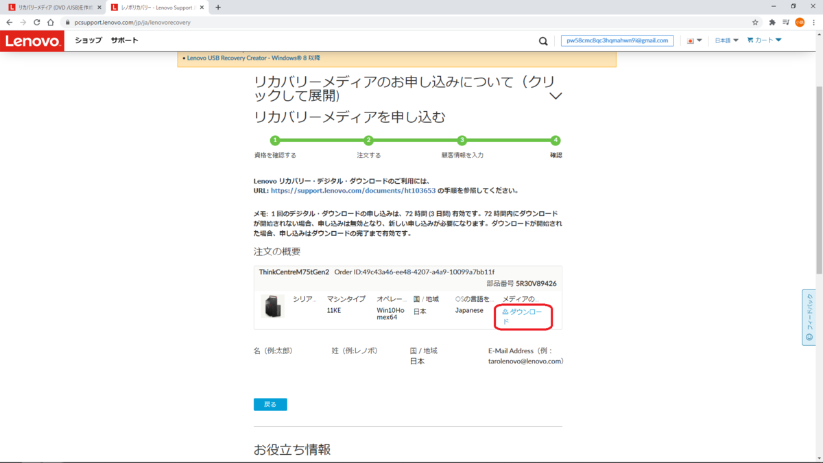 f:id:devilcat:20210306232241p:plain