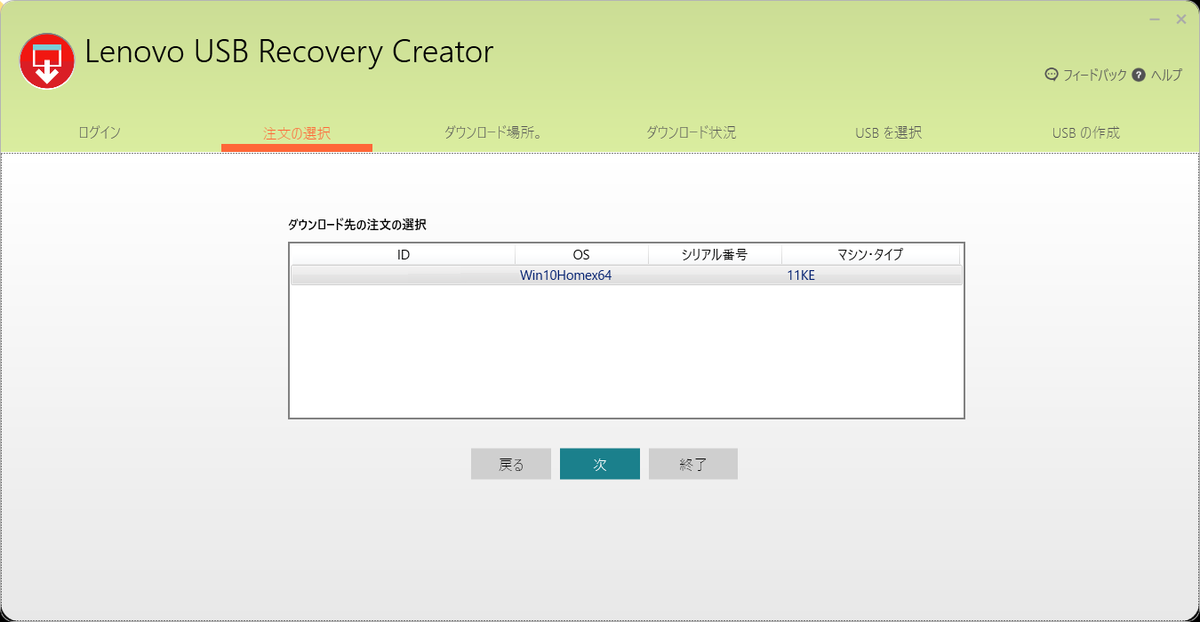 f:id:devilcat:20210306235154p:plain