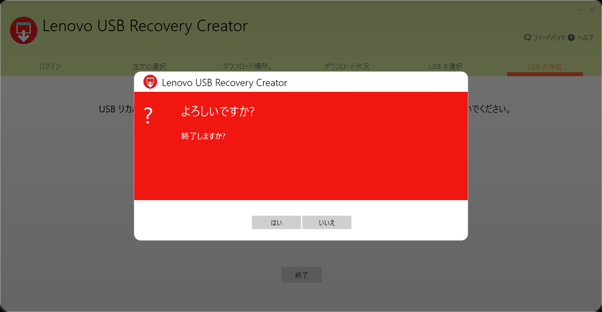 f:id:devilcat:20210306235557p:plain