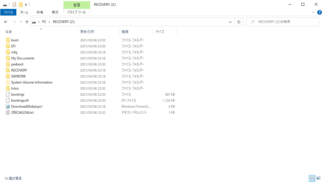 f:id:devilcat:20210307000324p:plain