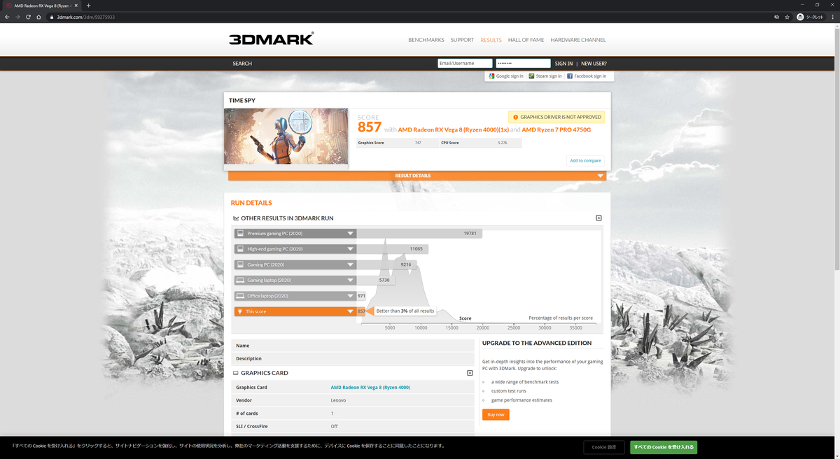 f:id:devilcat:20210309073937p:plain