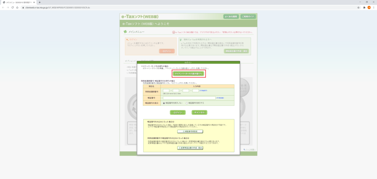 f:id:devilcat:20210313093209p:plain