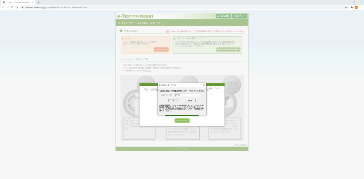 f:id:devilcat:20210313093225p:plain