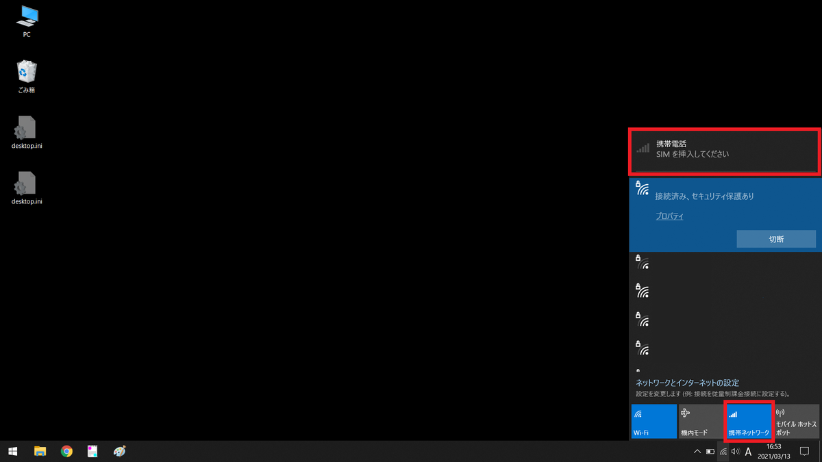 f:id:devilcat:20210314113923p:plain