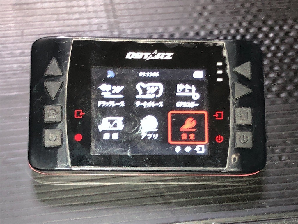 f:id:devilcat:20211106202609j:image f:id:devilcat:20211106202609j:image