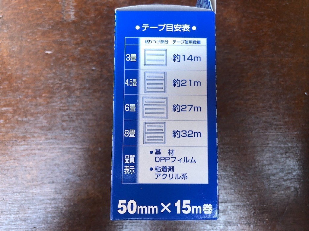 f:id:devilcat:20220108182711j:image