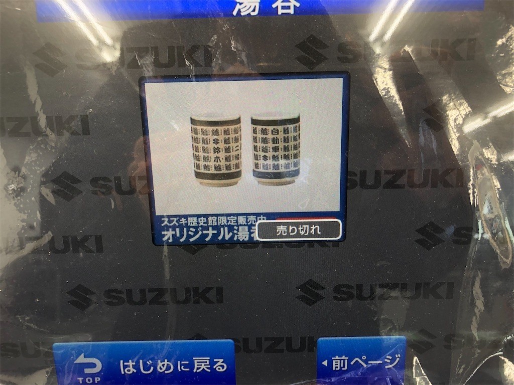 f:id:devilcat:20220220142535j:image