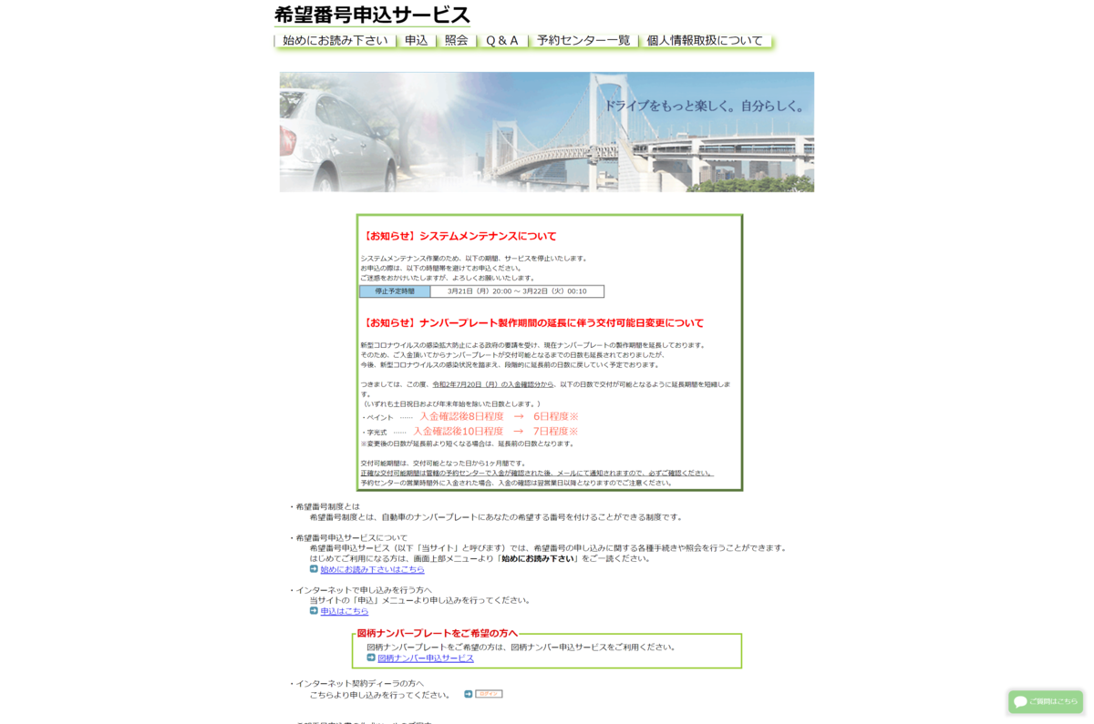 f:id:devilcat:20220330225315p:plain