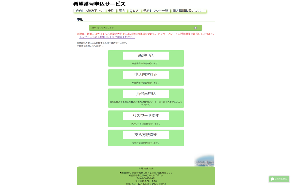 f:id:devilcat:20220330225341p:plain