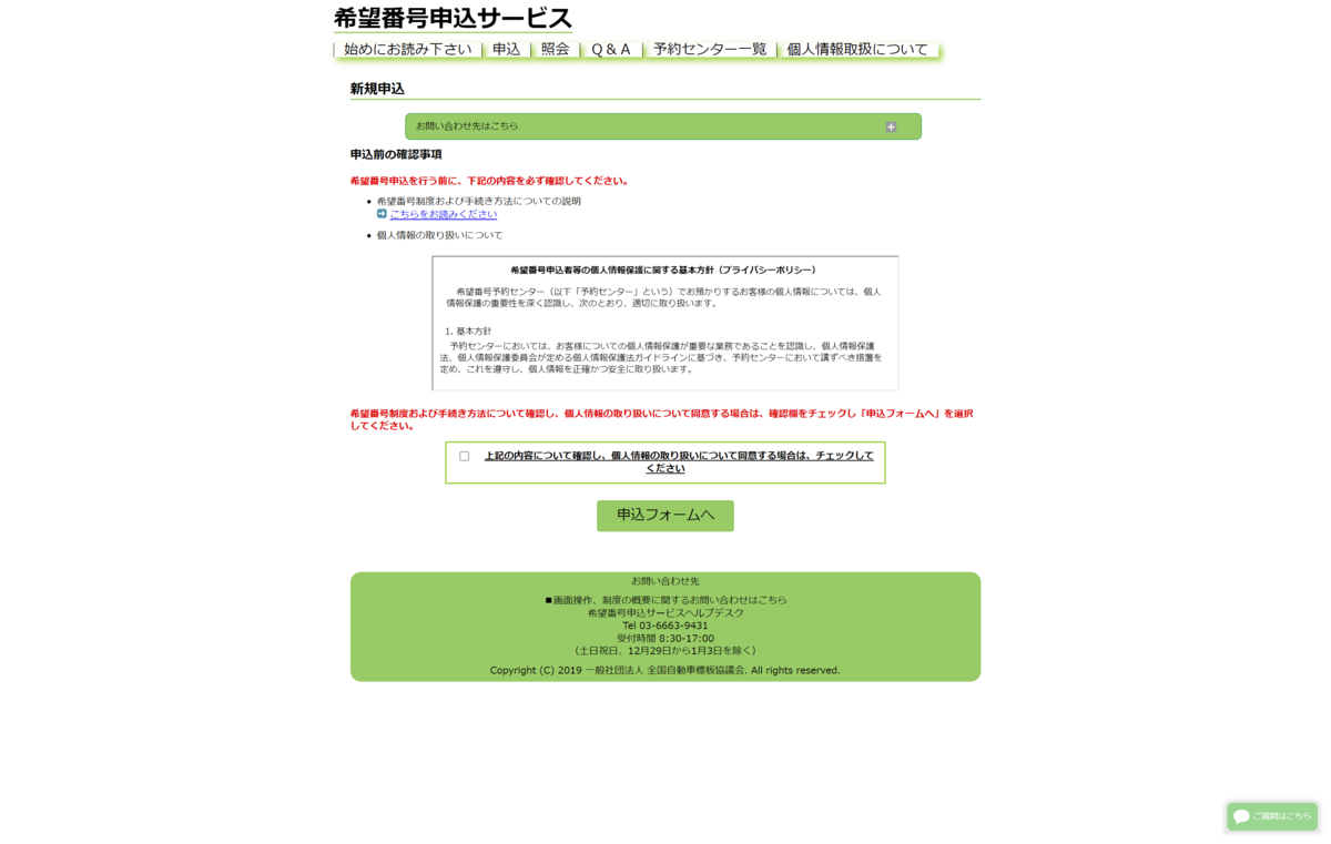 f:id:devilcat:20220330225403p:plain