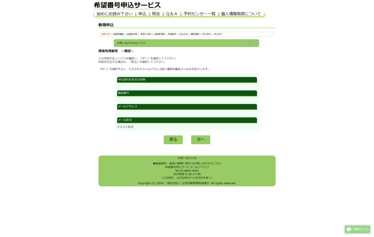 f:id:devilcat:20220330225450p:plain