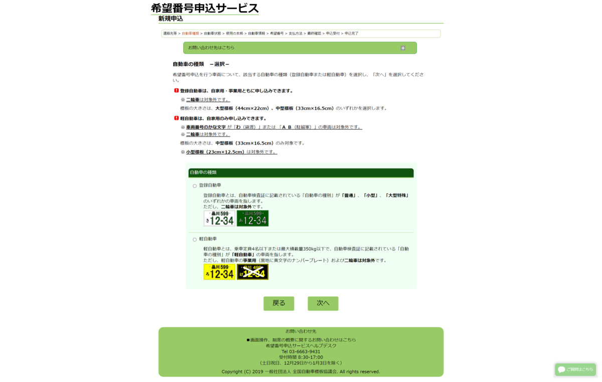 f:id:devilcat:20220330225533p:plain