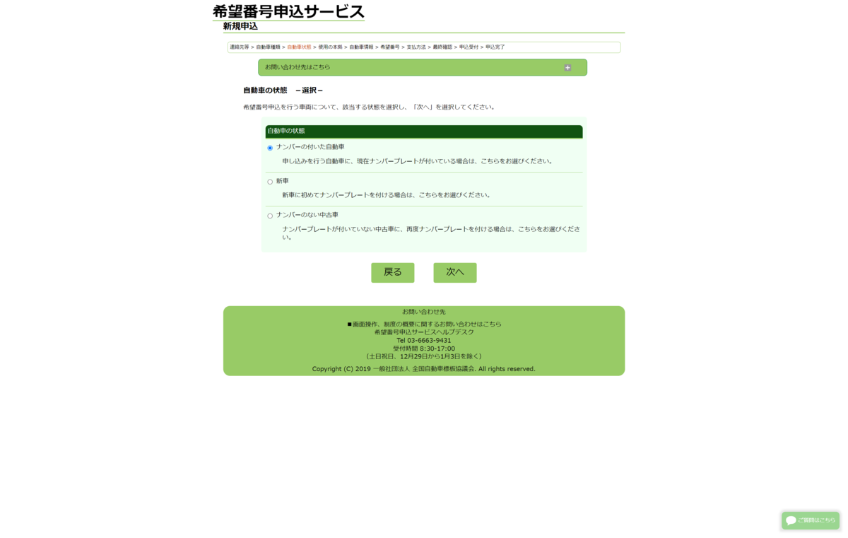 f:id:devilcat:20220330225557p:plain
