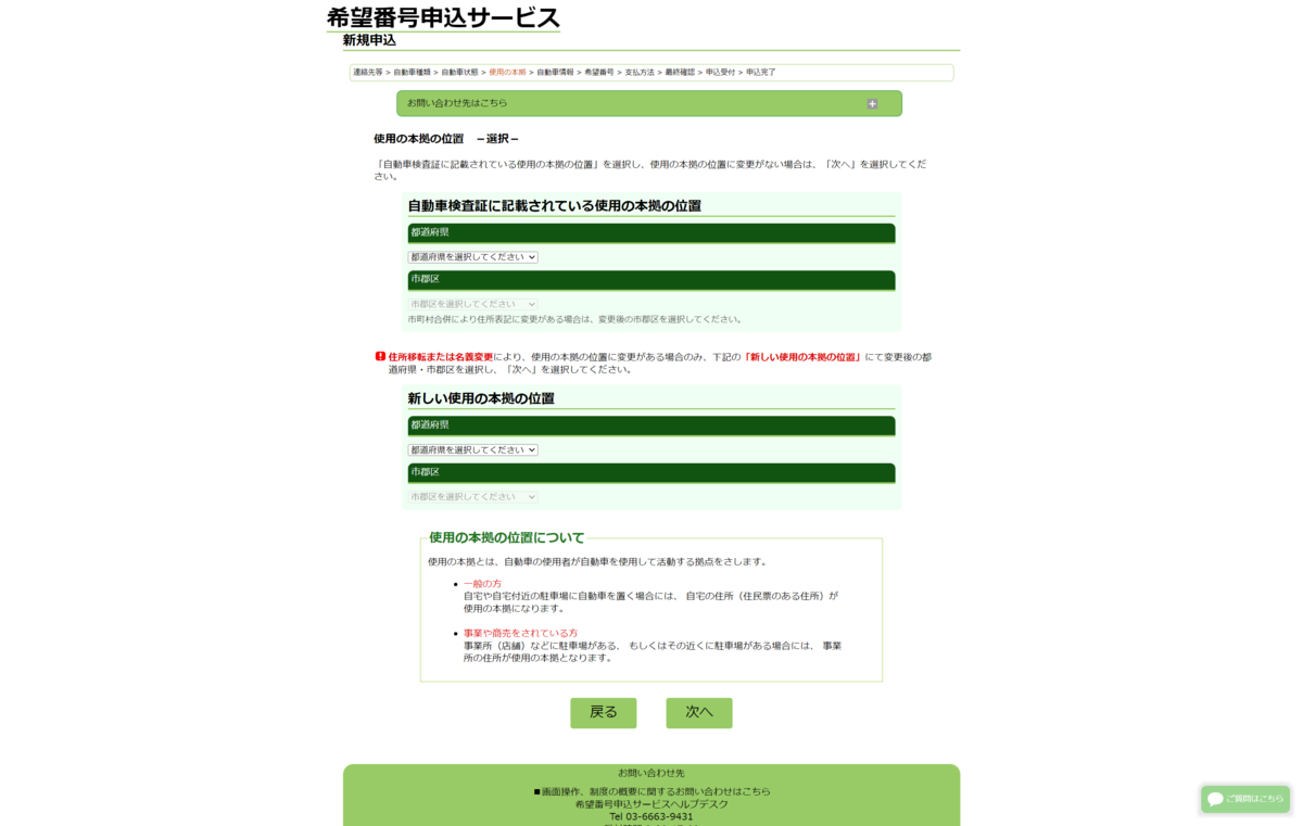 f:id:devilcat:20220330225655p:plain