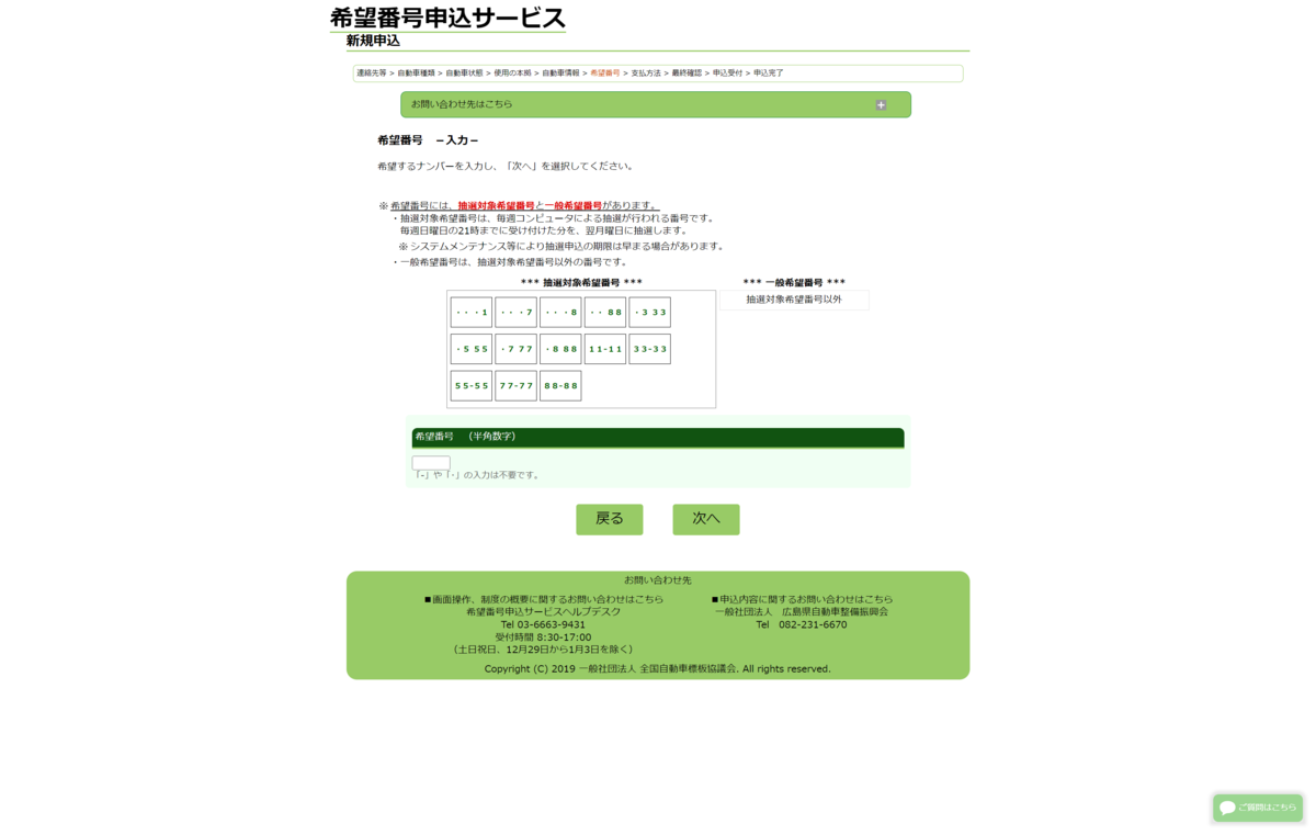 f:id:devilcat:20220330225748p:plain
