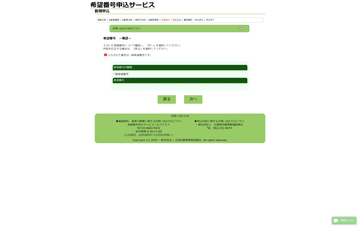 f:id:devilcat:20220330225814p:plain