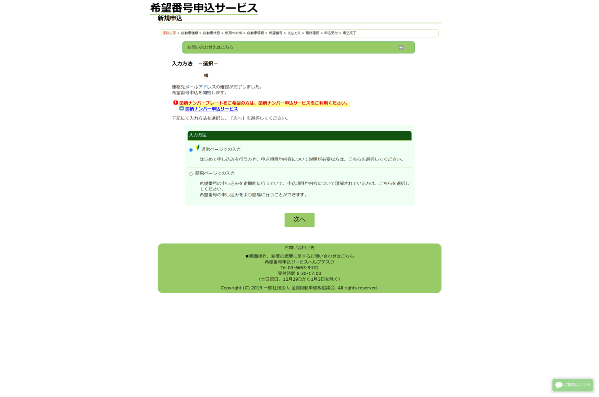 f:id:devilcat:20220330231031p:plain