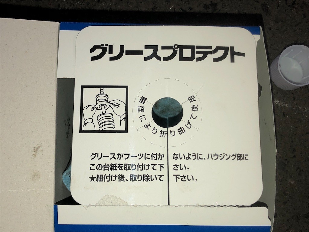 f:id:devilcat:20220531084300j:image f:id:devilcat:20220531084300j:image