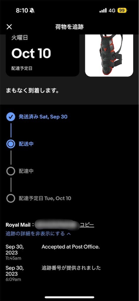 f:id:devilcat:20231002081543j:image f:id:devilcat:20231002081543j:image