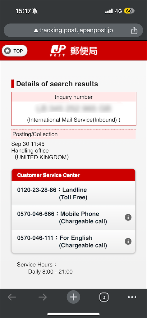 f:id:devilcat:20231006152046p:image f:id:devilcat:20231006152046p:image