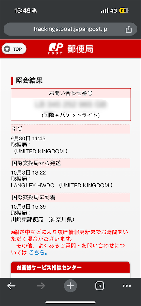 f:id:devilcat:20231006155145p:image f:id:devilcat:20231006155145p:image