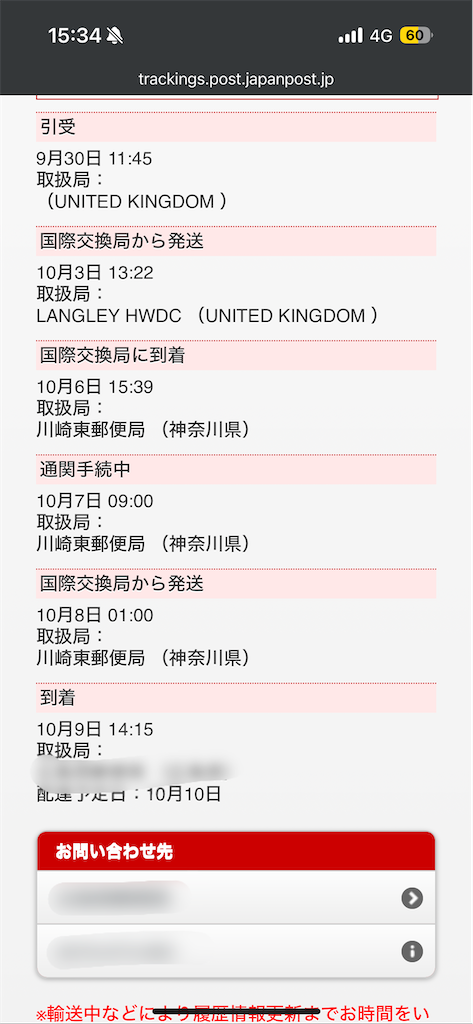 f:id:devilcat:20231010153657p:image f:id:devilcat:20231010153657p:image