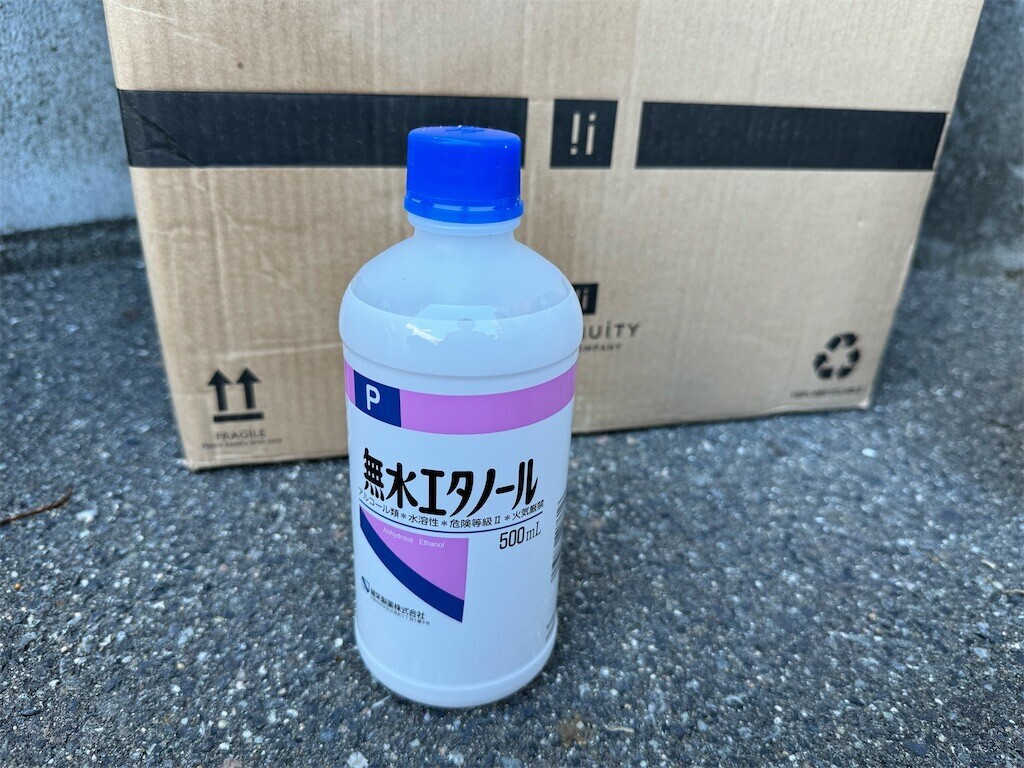 f:id:devilcat:20231021212506j:image