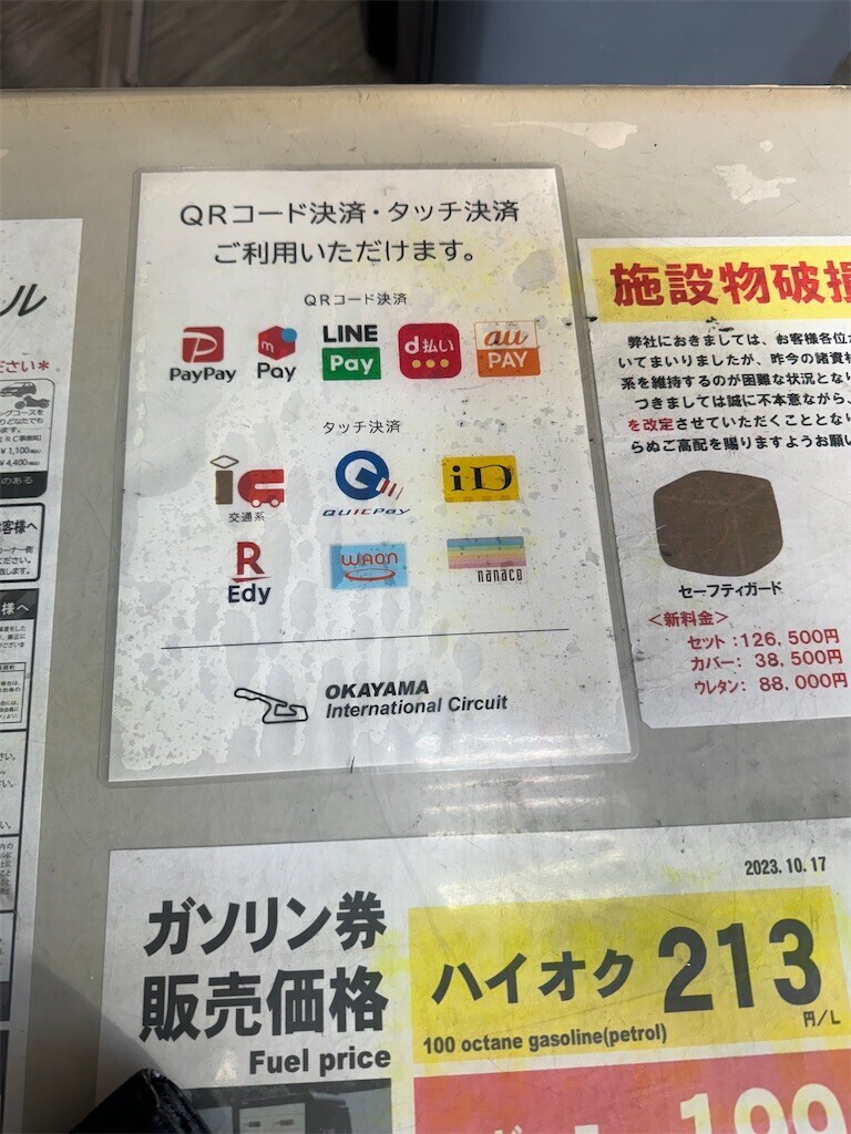 f:id:devilcat:20231111160617j:image f:id:devilcat:20231111160617j:image