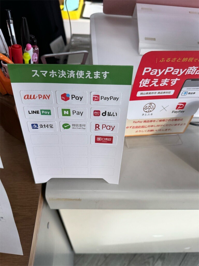 f:id:devilcat:20231111160632j:image f:id:devilcat:20231111160632j:image