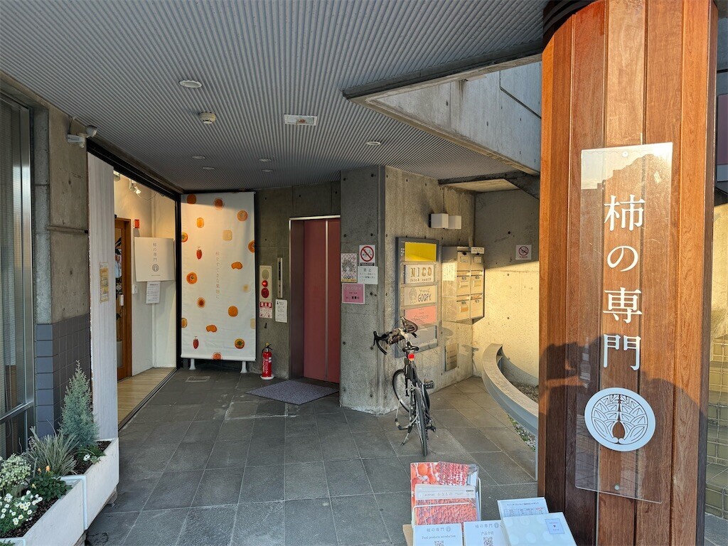 f:id:devilcat:20240303181549j:image