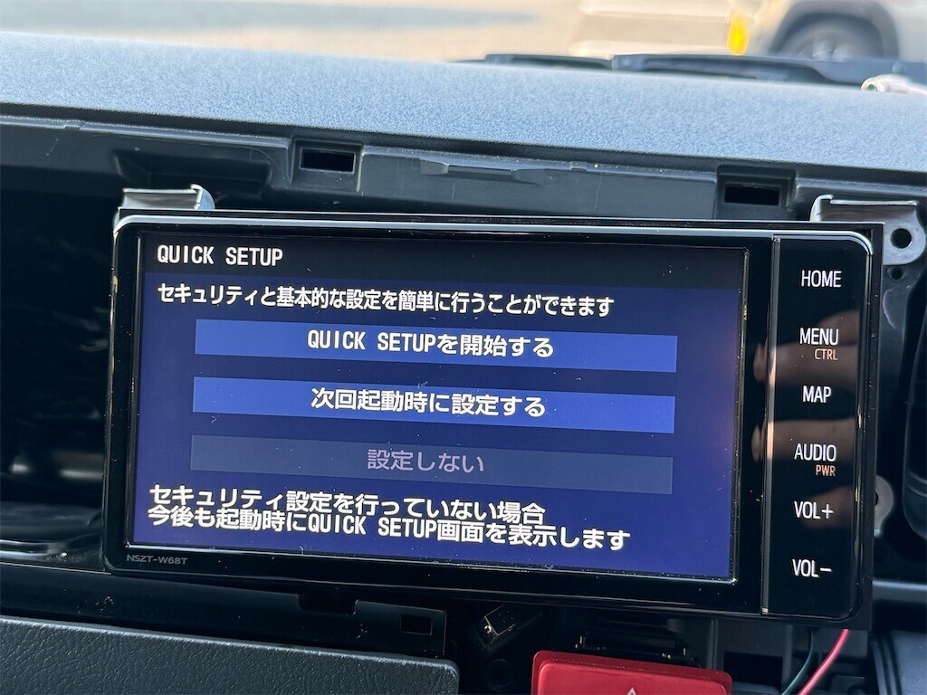 ハイエース ナビをちょっとだけ新しいナビに交換 - バスター&ラン ハイエース ナビをちょっとだけ新しいナビに交換 - バスター&ラン