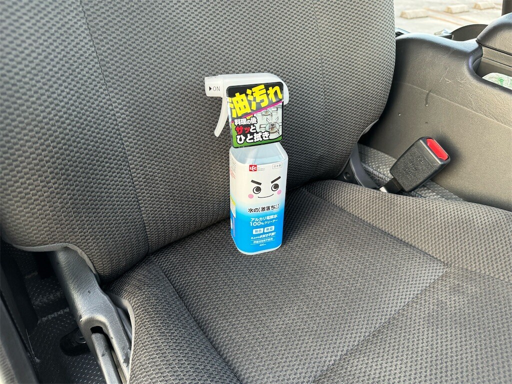 f:id:devilcat:20240814204314j:image