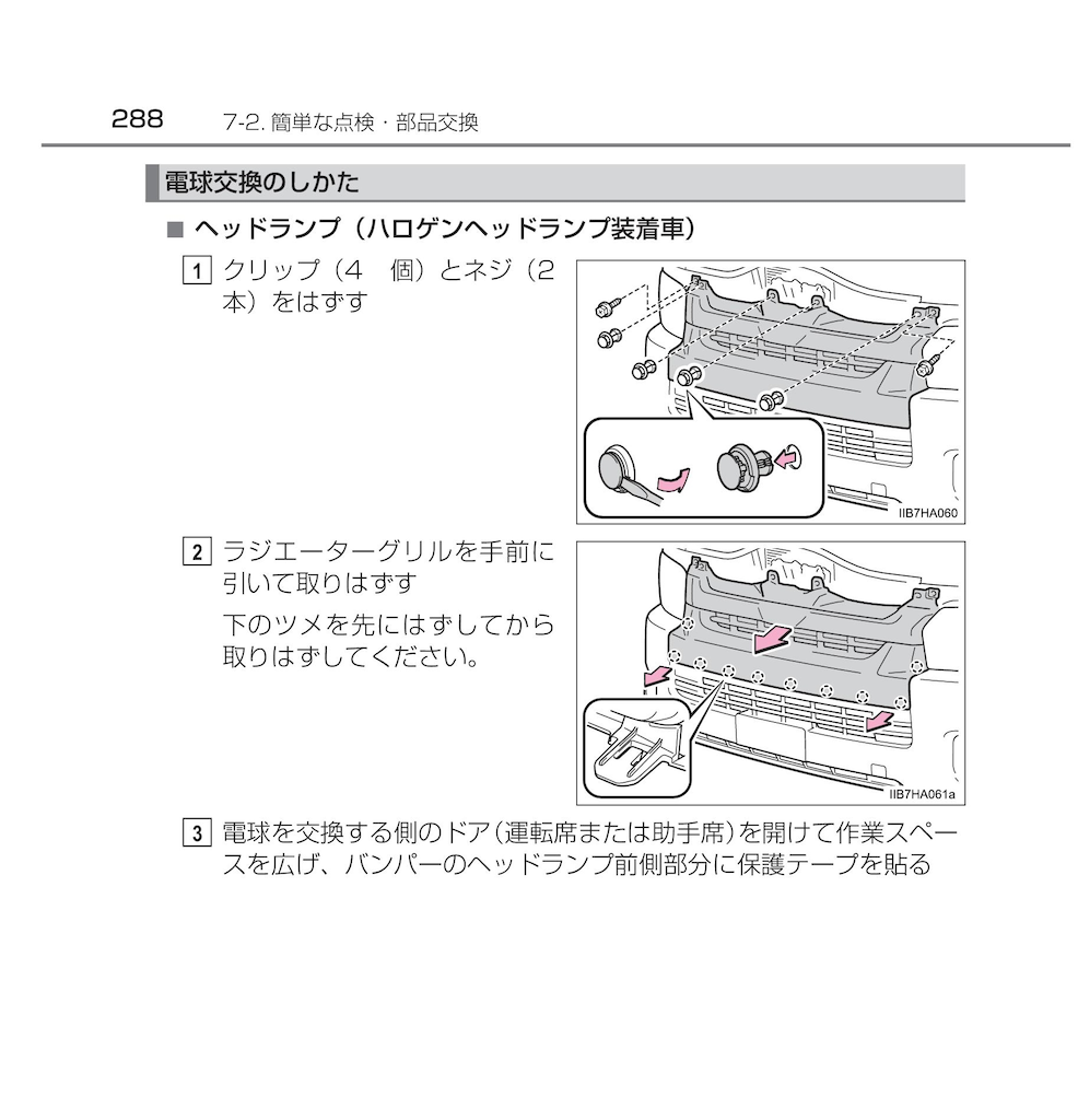f:id:devilcat:20250114115552p:image