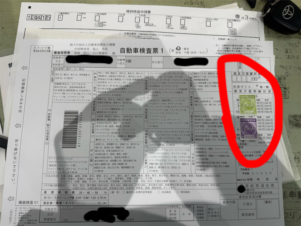 f:id:devilcat:20250210151638p:image