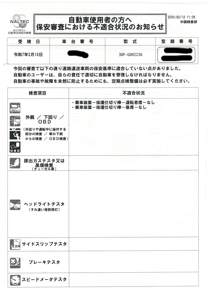 f:id:devilcat:20250210151648p:image