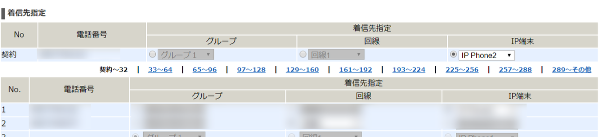 f:id:devilmakelie:20191202213434p:plain