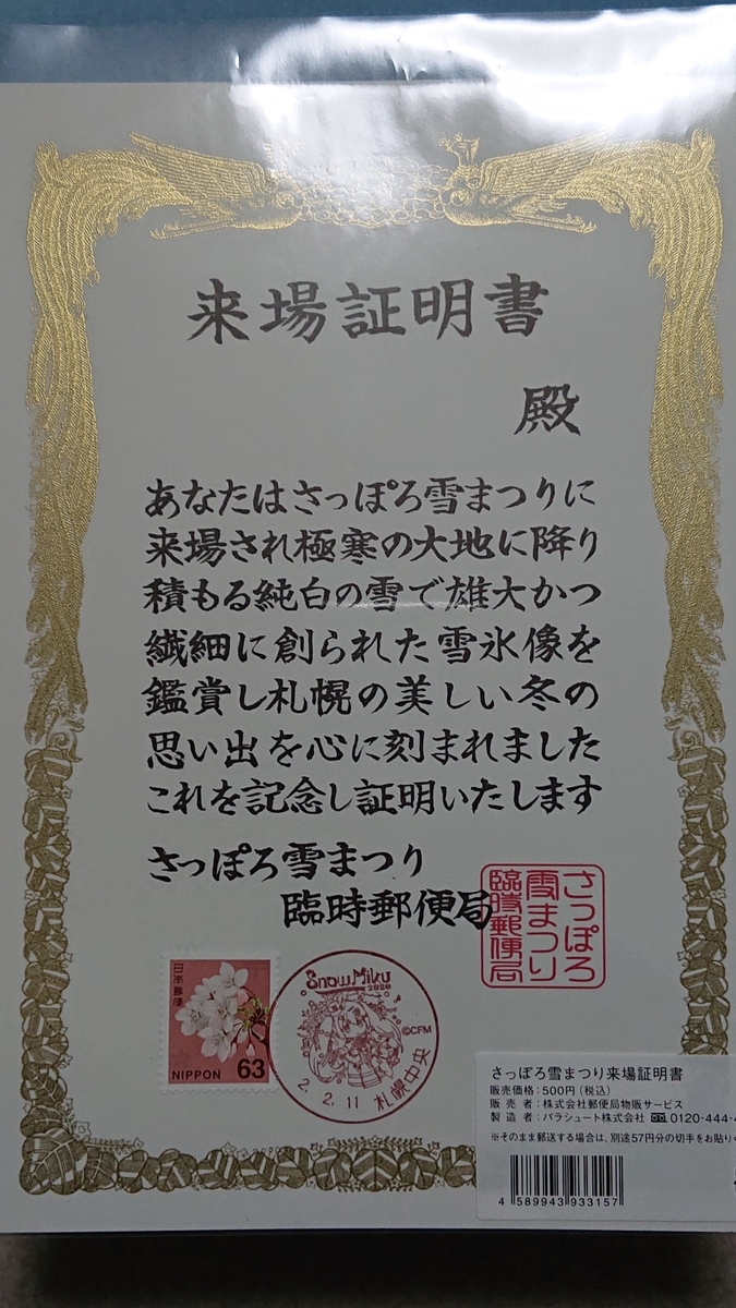 f:id:devkg:20200213175916j:plain f:id:devkg:20200213175916j:plain