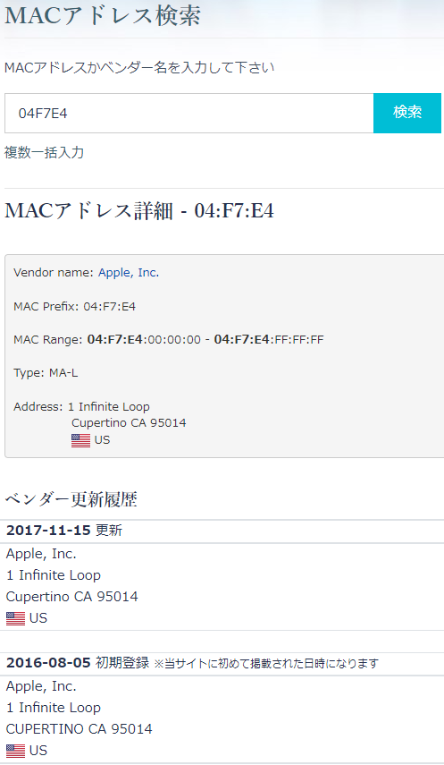MACaddress search2