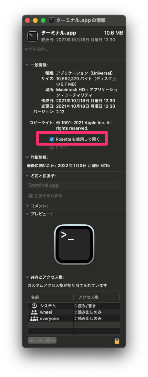 f:id:devnamemo:20220103062455p:plain