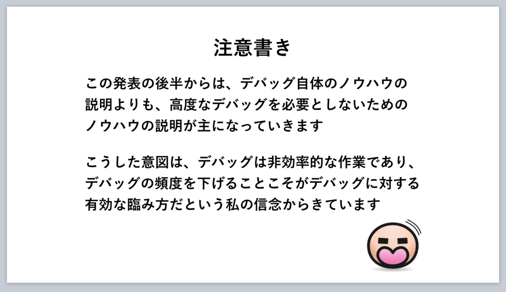 f:id:devorgachem:20180830175934p:plain