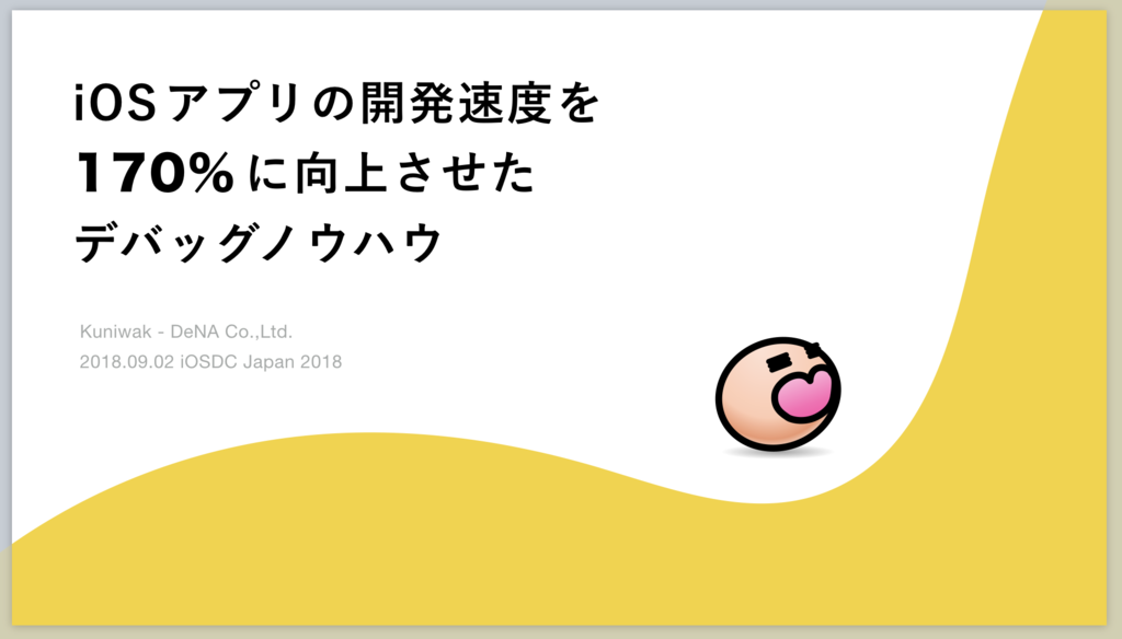 f:id:devorgachem:20180830180051p:plain