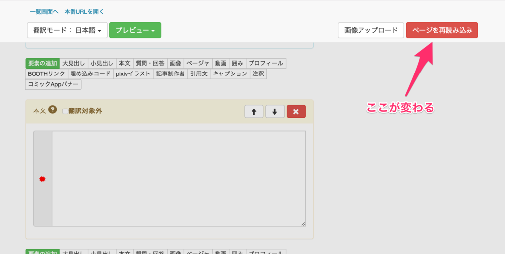 Pixiv Inside Latest Snapshot Chan Rssing Com