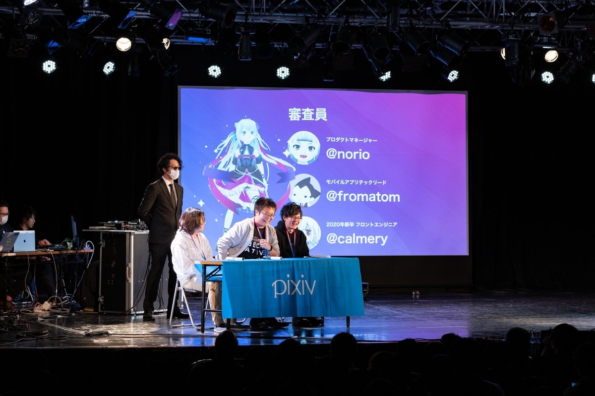 f:id:devpixiv:20200219131210j:plain
