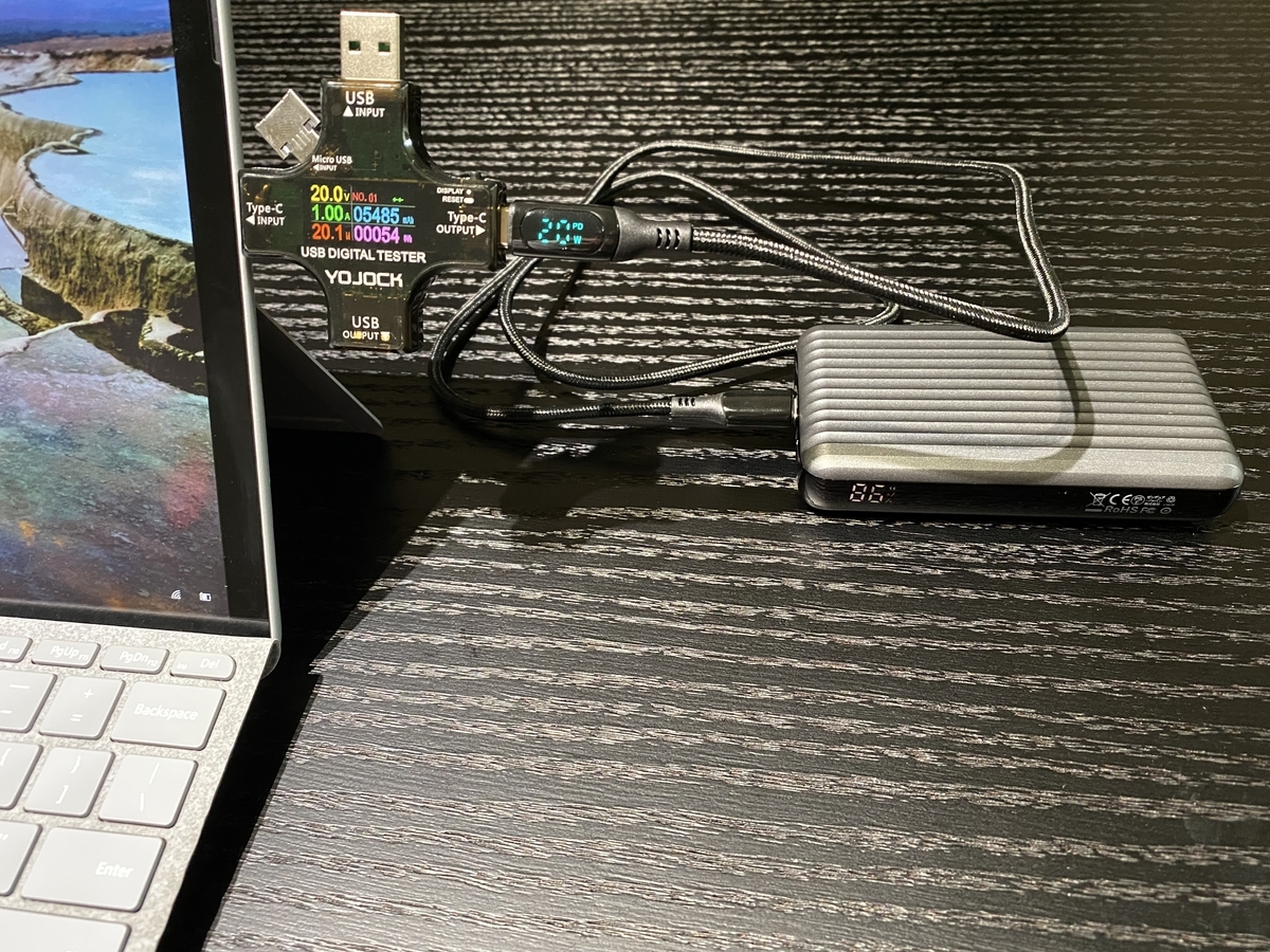 Surface Go 3 をモバイルバッテリーで充電する!神バッテリー Surface Go 3 をモバイルバッテリーで充電する!神バッテリー